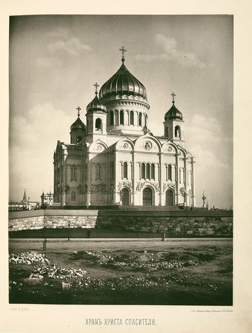 La cattedrale di Cristo Salvatore a Mosca nel 1881