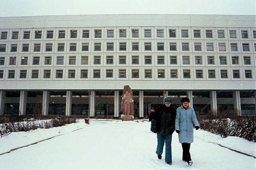 Russian State Prospecting University