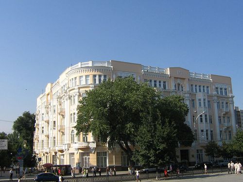 Rostov-on-Don State University  (RSU), Higher  Educational  in Rostov- on- Don